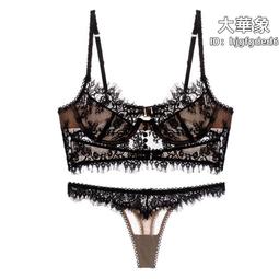 情趣內衣 睫毛露胸性感內衣開襠情趣內褲 情人節禮物 流行e線A7263 歷史價格詳細信息