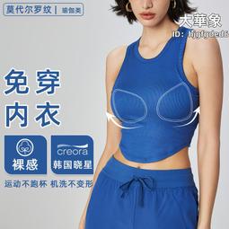 莫代爾背心女夏季涼感透氣薄款內搭外穿休閑居家睡衣寬松圓領打底-Misaki精品 歷史價格詳細信息