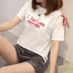 露肩韓版夏日刺繡條紋衫短袖上衣【FH0014】 - 崔可小姐 歷史價格詳細信息