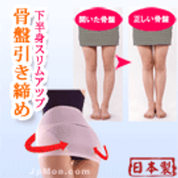 調整型提臀女打底翹臀豐臀假屁股美體塑身平角收腹帶插 歷史價格詳細信息