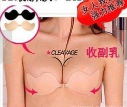 隱形胸墊 胸貼 集中 聚攏 上托 內衣增厚 黏貼式 加厚 心形 自黏加厚胸墊 婚紗婚禮 水餃墊 夜店必備 罩杯升級 PO 歷史價格詳細信息