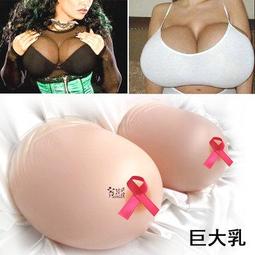 cd變裝矽膠義乳偽娘coser男用性感假胸柔軟逼真豐滿連體肩帶 歷史價格詳細信息