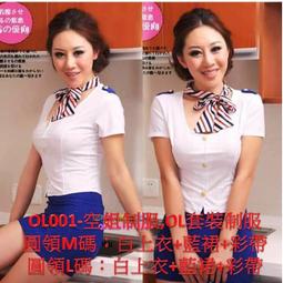 馬甲誘惑 性感套裝 情趣內衣 24H出貨 角色扮演 性感睡衣 S6041情趣睡衣 吊帶襪 性感內褲 性感底褲 爆乳內衣 歷史價格詳細信息