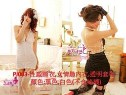 馬甲誘惑 性感套裝 情趣內衣 24H出貨 角色扮演 性感睡衣 S6041情趣睡衣 吊帶襪 性感內褲 性感底褲 爆乳內衣 歷史價格詳細信息