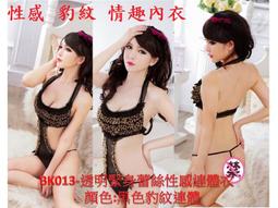 辣妹性感透視火辣鏤空編織連身襪黑絲破洞網襪吊帶撕扯連身襪女 歷史價格詳細信息