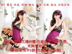 火辣 誘惑 若隱若現 透視 開衩 生活情趣 睡裙(情趣內衣,情趣睡衣,性感睡衣,夜店,派對服,夜店服,鋼管舞,酒店服) 歷史價格詳細信息