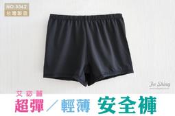 台灣製艾宓麗 - 長版學生型花邊胸衣(點點設計) 歷史價格詳細信息