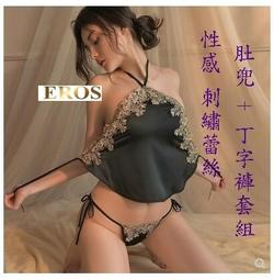時尚蕾絲刺繡情趣內衣純欲性感透明帶鋼圈集中爆乳側收內衣三件式 情趣內衣 連體衣 性感 透視 歷史價格詳細信息