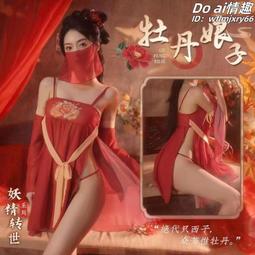 保暖睡衣 貴族小貓 法蘭絨二件式長袖成套休閒服(黃) AngelHoney天使霓裳 歷史價格詳細信息