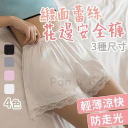 現貨 薄款蕾絲貝雷帽女夏季韓版時尚百搭蓓蕾帽優雅文藝春秋日系畫家帽可開發票 歷史價格詳細信息