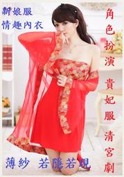 新款遊戲制服套裝多件套性感空姐裝職業空姐服party角色扮演 歷史價格詳細信息