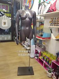 二手服飾店中島桌鍛造中島櫃20210726-1 歷史價格詳細信息