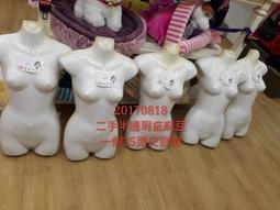 二手服飾店中島桌鍛造中島櫃20210726-1 歷史價格詳細信息