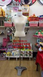 "可寄送"二手模特兒半身模特兒麻豆網拍直播現貨擺攤工具創業小幫手20170928-11 價格比較,價格查詢,歷史價格詳細信息