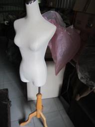 假 模特兒、四腳1500、黑白色、鐵藝 歷史價格詳細信息