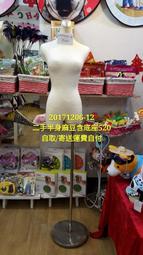 "可寄送"運費自付模特兒底座二手超重大輪雙煞車底座一個500元20200108-5 歷史價格詳細信息