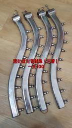 一分彎式滴劍(含一轉四分水器 ) 歷史價格詳細信息