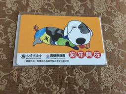 【卡旺】高山瓦斯罐(230G/450G) 登山瓦斯 露營燒烤 汽化燈 戶外汽化爐 雙口爐 高山瓦斯罐 歷史價格詳細信息
