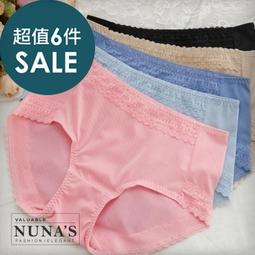 露娜斯-台灣製。420丹吸濕透氣集中托高竹炭蕾絲胸托【F8160】 歷史價格詳細信息