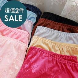露娜斯_無縫中腰竹炭透氣舒適貼身三角內褲2件組【P2062】 歷史價格詳細信息