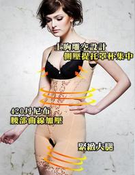 露娜斯-420丹雙色華麗蕾絲重機能內衣四套組【U9850】 歷史價格詳細信息