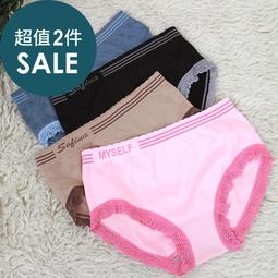 露娜斯_吸濕排汗。蕾絲俏臀低腰透氣孕婦褲2件組_台灣製_深藍【P1027】 歷史價格詳細信息