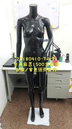 "可寄送"二手模特兒半身模特兒麻豆網拍直播現貨擺攤工具創業小幫手20170928-11 歷史價格詳細信息