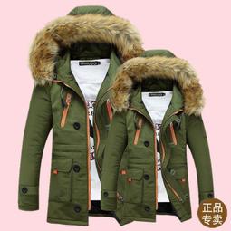 ☆女孩衣著☆冬季長款棉服女 大碼胖MM加厚連帽羽絨棉衣歐美印花過膝大衣外套(NO.170) 歷史價格詳細信息