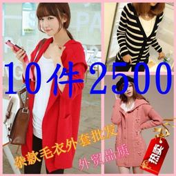 廠商尾單大拍賣~加拿大INDUSTRY外貿原單PRO超彈性運動機能衣長袖帽T瑜珈薄外衣(路跑步飛輪課馬拉松)男女適用 歷史價格詳細信息