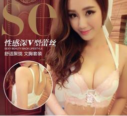 ☆內衣褲 [吉米花] WB-001 聚攏調整型內衣套裝 唯美日系蕾絲胸罩+內褲 ( 五色 AB杯.C杯 ) 現貨+預售 歷史價格詳細信息