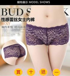 ☆女孩衣著☆透明隐形加厚矽膠小胸聚攏泳衣插片防水比基尼内衣假胸增大豐胸墊 三角水餃墊BAR(NO.30) 歷史價格詳細信息