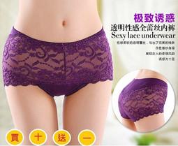 ☆女孩衣著☆性感蕾絲?褲女中腰無痕?褲 莫代尼女士加大碼?褲/買１０送１(NO.10) 價格比較,價格查詢,歷史價格詳細信息