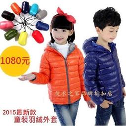 ☆女孩衣著☆日本新款90%羽絨秋冬新款女裝輕量級羽絨背心馬甲背心女中長款圓領輕薄款羽絨服保暖修身中長款背心(NO.90) 歷史價格詳細信息