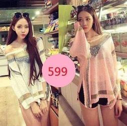 ☆女孩衣著☆露腰吊帶裙短裙秋春蓬蓬裙夜店冬裝性感女裝交叉露背連衣裙打底裙(NO.29) 歷史價格詳細信息