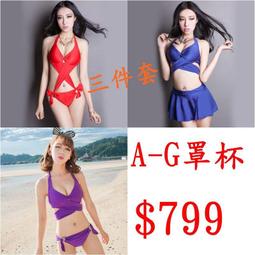 ☆女孩衣著☆小熊大衣 小熊?尼2015冬女裝牛角扣羊毛呢子大衣女TW防起球大衣(NO.400) 歷史價格詳細信息