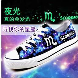 ☆女孩衣著☆夜光鞋子星空手繪帆布鞋塗鴉LOVE情?鞋男女螢光原宿韓版潮學生鞋(NO.74) 歷史價格詳細信息