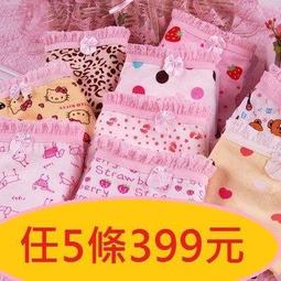 ☆女孩衣著☆透明隐形加厚矽膠小胸聚攏泳衣插片防水比基尼内衣假胸增大豐胸墊 三角水餃墊BAR(NO.30) 歷史價格詳細信息