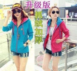 ☆女孩衣著☆2014冬季冬款女式中短款毛?修身女士棉衣棉?棉服外套(NO.98) 歷史價格詳細信息