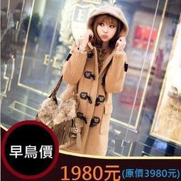 ☆女孩衣著☆中老年女裝羊毛呢外套媽媽中長款大毛領格子中年大碼羊絨呢子大衣(NO.280) 歷史價格詳細信息