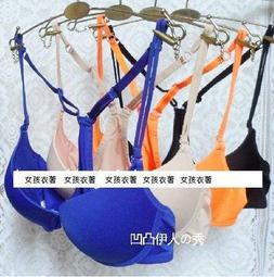 ☆女孩衣著☆前扣式內衣套裝美貝女無鋼圈蕾絲交叉帶美背內衣聚攏爆乳調整型薄款套裝(NO.60) 歷史價格詳細信息