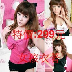 ☆女孩衣著☆可拆卸牛仔背?褲女韓版潮新款秋冬連體褲吊?長褲小腳褲修身顯瘦(NO.69) 歷史價格詳細信息