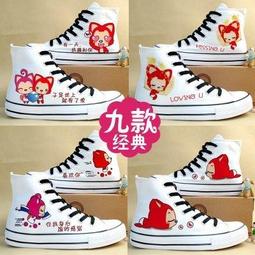 ☆女孩衣著☆手繪帆布鞋tfboys鞋子四葉草星空夜光鞋男女鞋(NO.74) 歷史價格詳細信息