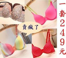 一片式日系無痕文胸薄款透氣聚攏小胸胸罩通勤舒適無鋼圈內衣少女 歷史價格詳細信息