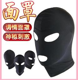 SM 情趣網眼口塞 - 嘴巴束縛調教﹝黑﹞ 歷史價格詳細信息