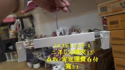 "可寄送"運費自付G鈎二手木頭衣架厚衣架防滑衣架一隻20元20190111-1 歷史價格詳細信息