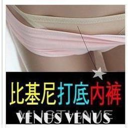 泳裝比基尼內褲日韓系文胸套裝少女內衣內褲蕾絲可愛舒適睡眠甜美無鋼圈薄款聚攏禮服夏季必備 歷史價格詳細信息