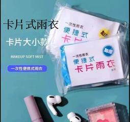 下雨天便攜雨鞋套防水鞋套成人戶外橡膠乳膠硅膠防水鞋套加厚~特價特賣 歷史價格詳細信息