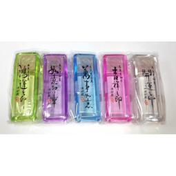 印章收納-4分(1.2cm)、5分(1.5cm) 推式印章盒- (印鑑盒、印章盒、印盒、收納盒、印鑑)*優惠中 * 歷史價格詳細信息