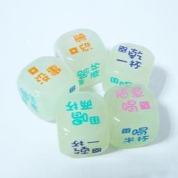 現貨-炒熱氣氛必備-KTV轉盤遊戲,聚會,飲酒遊戲(桌遊、聚會遊戲、KTV遊戲、團康遊戲、過年、圍爐、炒熱氣氛、遊戲) 歷史價格詳細信息