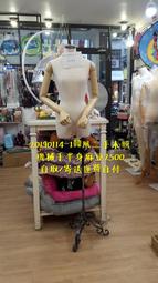 木工機械手拉鋸吊拉鋸木工鋸床搖臂鋸木工手拉鋸 歷史價格詳細信息